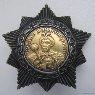 Настоящая награда