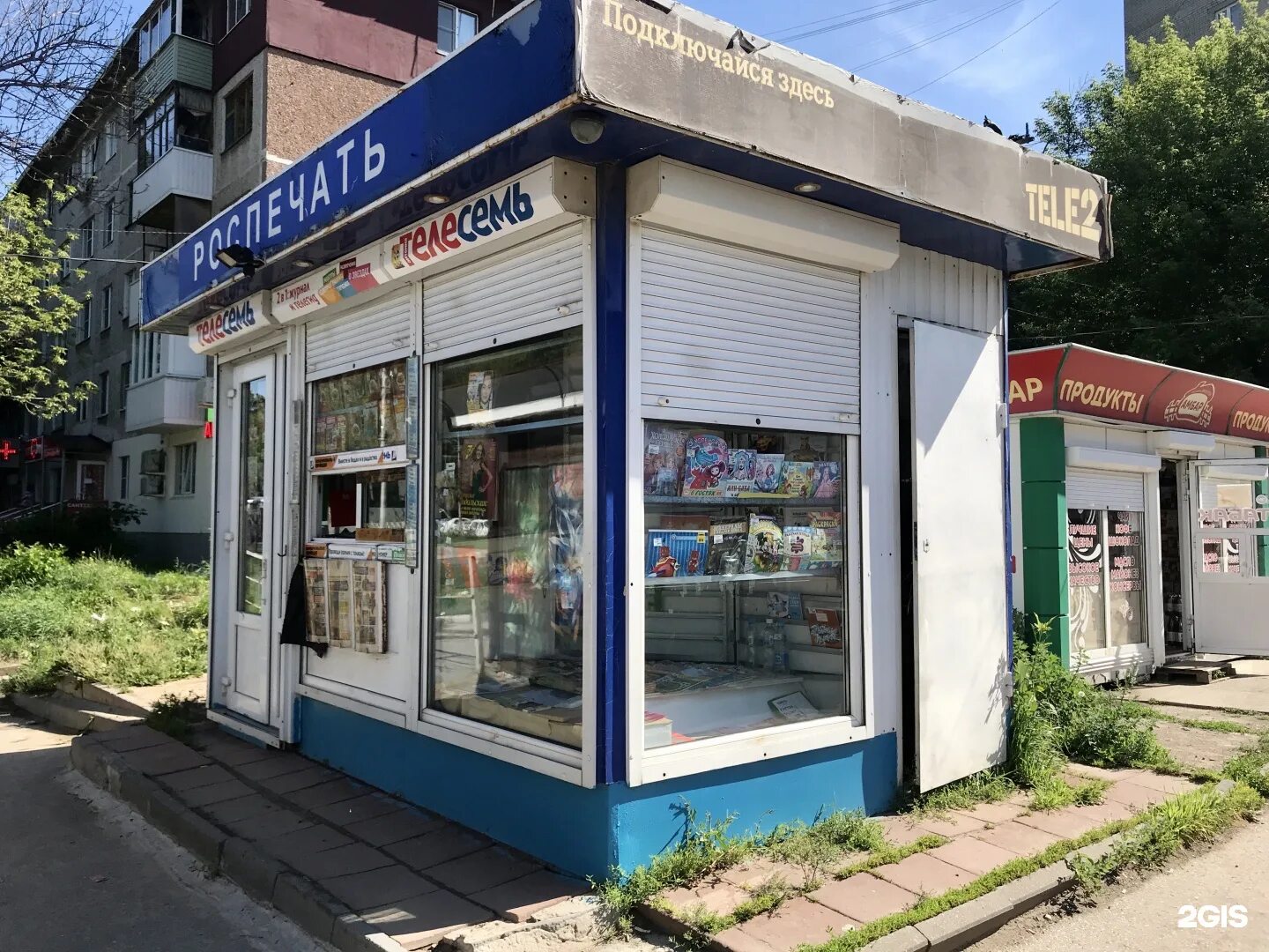 Ларек роспечать. Киоск роспечать. павильон печатной продукции. черновицкая 13. киоски роспечати в петушках.