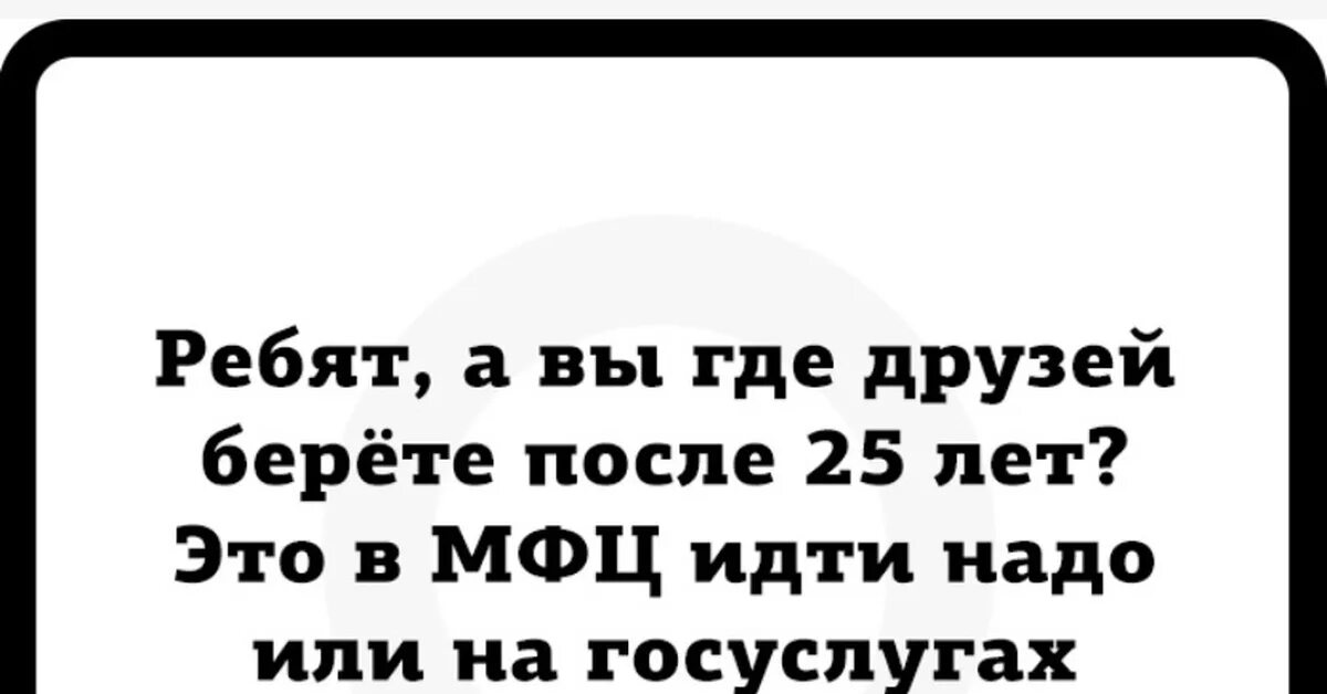 Где вы его используете