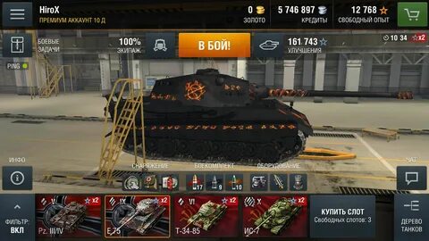 World of tanks blitz mod