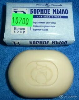Мыло от грибка