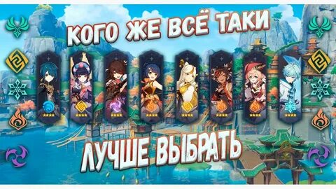 Праздник морских фонарей геншин 2024 когда