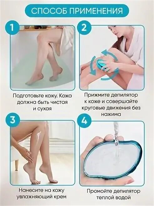 Депилятор ластик. Депилятор ластик. Депилятор ластик. Ластик для удаления волос. Депилятор ластик.