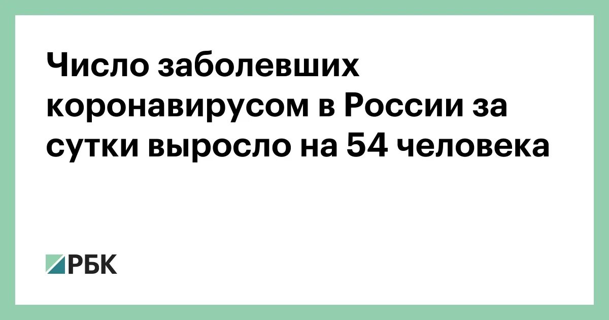 Число заболевших увеличивается. Число заболевших увеличивается