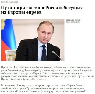 Фамилии евреев в правительстве