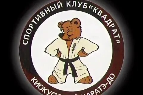 Квадратика это спорт