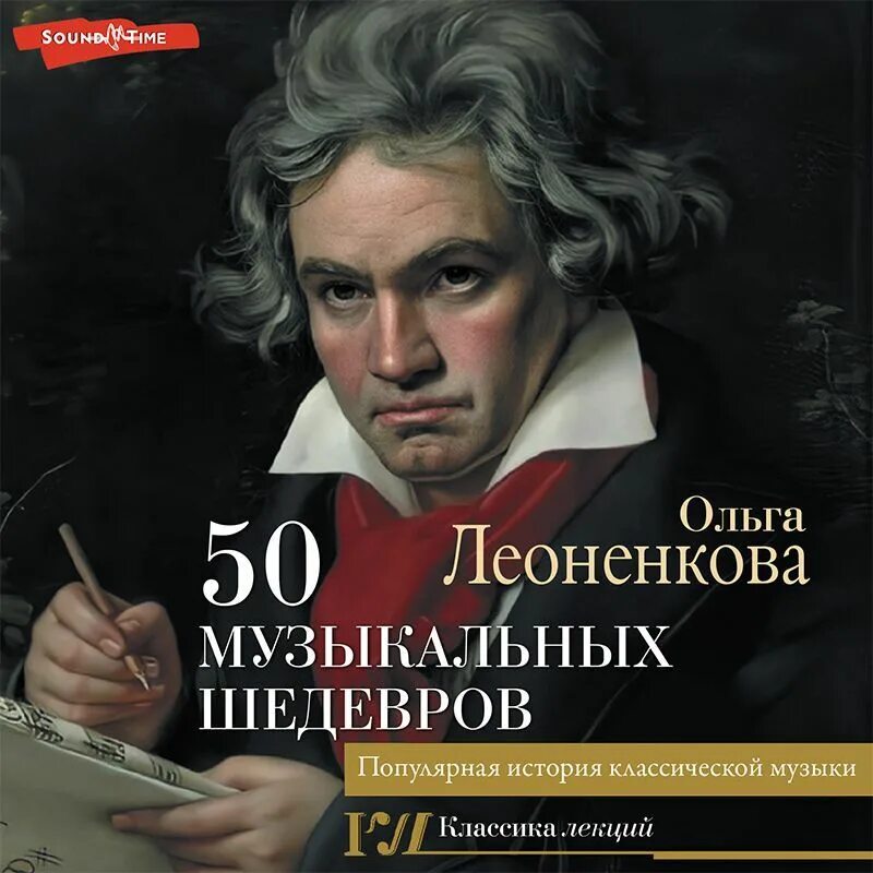 Писатели фон классики. Писатели и поэты. Слушать писателей классика. Модиано патрик "горизонт". Юмористические рассказы.
