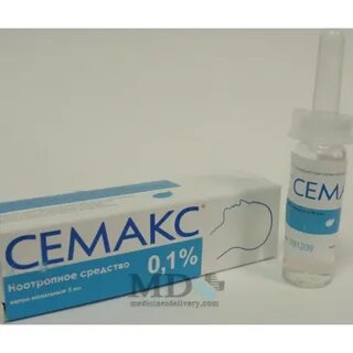 Семакс 1 ребенку