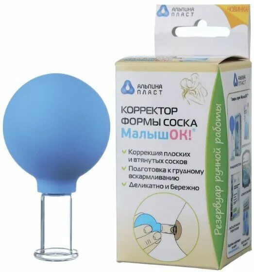 пустышка силиконовая ортодонтическая lubby малыши и малышки 0+. формирователи сосков medela. Lubby пустышка розовая. Lubby малыши и малышки бутылочка 0+. пустышка силиконовая ортодонтическая nuk classic fashion 18-36 м.