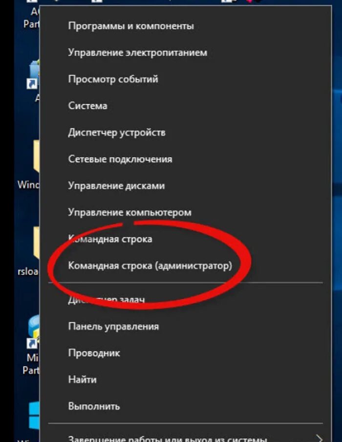Командная строка сброс настроек. Командная строка сброс сетевых настроек. сброс настроек виндовс командная строка. сброс сетевых настроек windows 10. сброс параметров сети через командную строку.