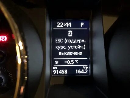 Шкода йети ошибки