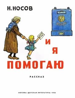 Совок книга читать полностью