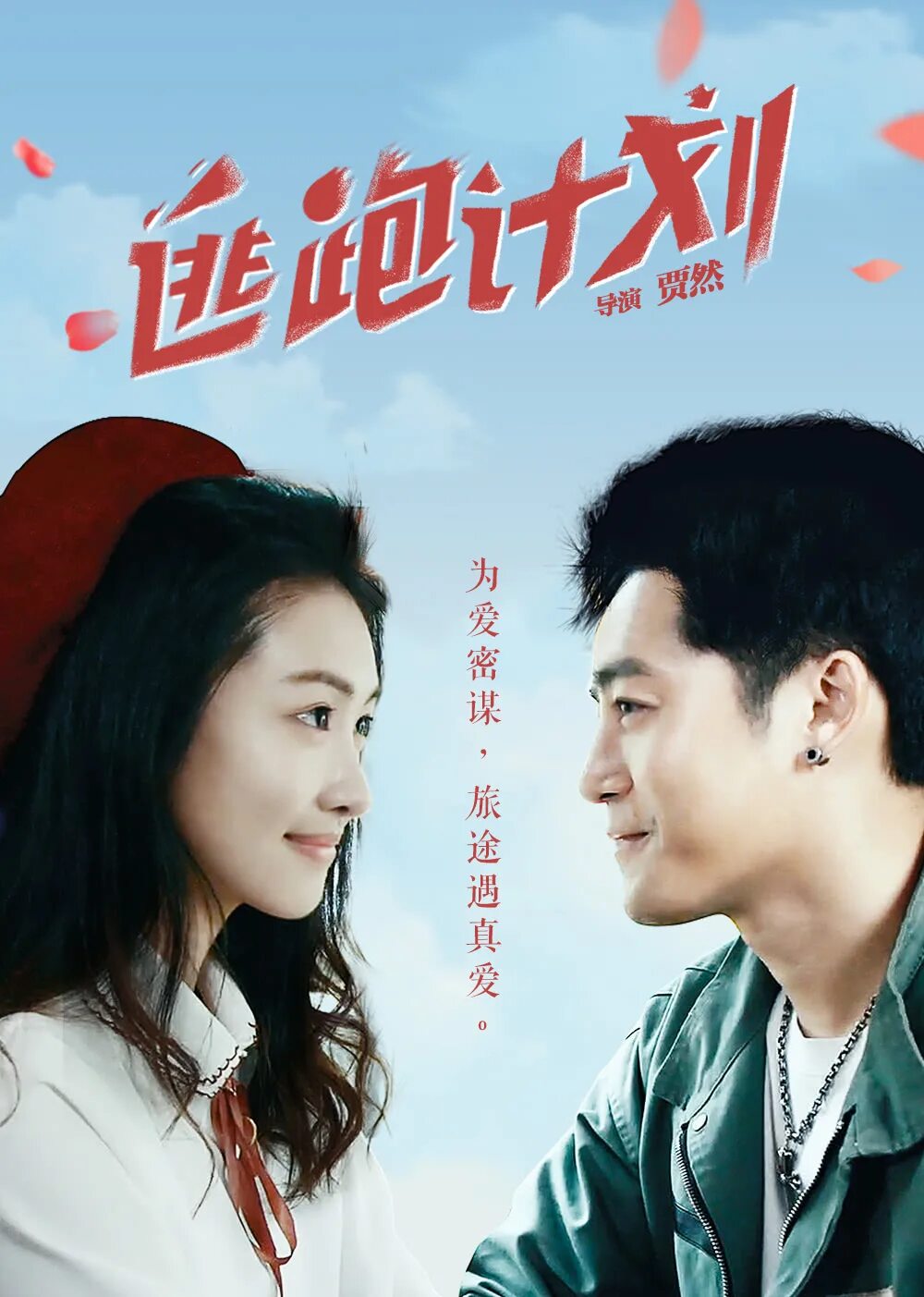 Лунный свет дорама (2021) yue guang bian zou qu. Из-за тебя бьётся моё сердце дорама. Мини-дорама белый лунный свет. Из-за тебя бьётся моё сердце дорама. Дорамы жанры.