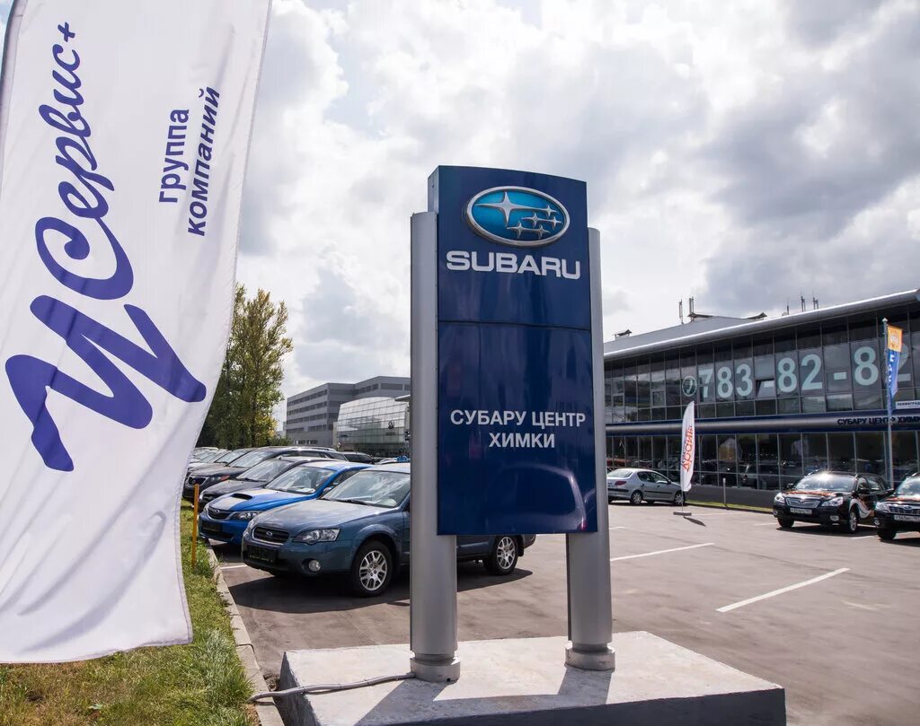 Infenix, химки строителей 4а. Ремонт бытовой техники в химках юбилейный проспект. Сервис центр химки. Клиника гиппократ химки совхозная 4. Сервисный центр химки.