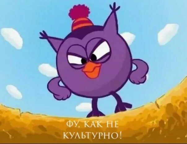 Смешарики: нюша. Злой смешарик. Злой смешарик. Копатыч фон. Злой смешарик.