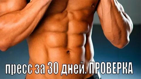 Где пресса