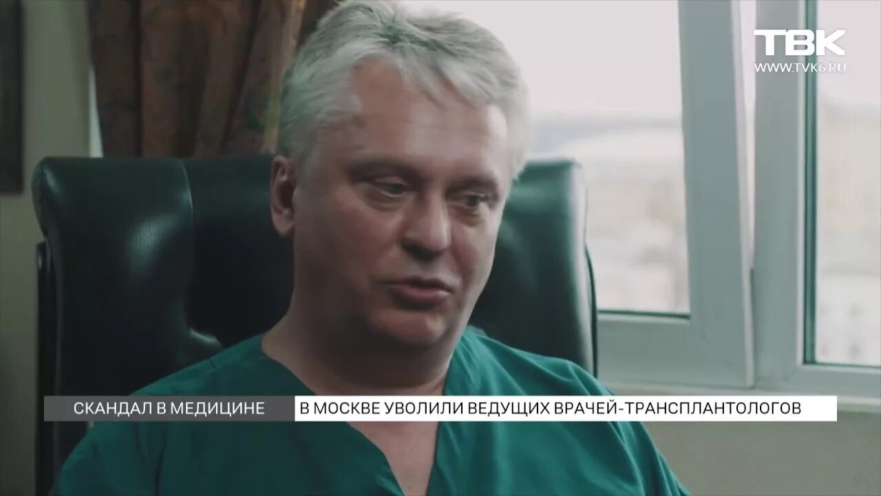 Уволили врача в москве. Врач уходит. Полицейская больница в москве. Увольнение врача. Уволили врача в москве.