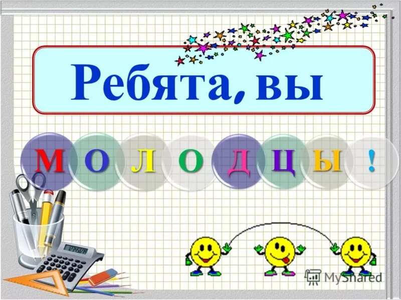 Разложение числа на слагаемые. Устное сложение равных чисел 2 класс. Приемы устного сложения и вычитания чисел. Складывание и вычитание в пределах 100. Правило вычитания двузначных чисел.