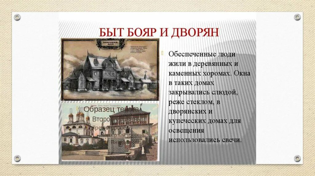 Столетие пример