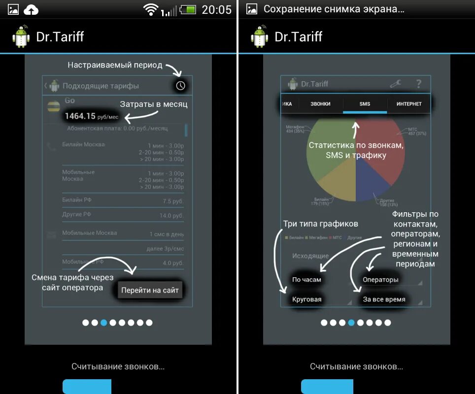 Как удалить остаточные файлы. 2. Удалить остаточные файлы на андроид. Как удалить ненужные файлы на планшете. Удалить остаточные файлы на андроид.