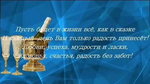 С днем рождения мудрой женщине своими