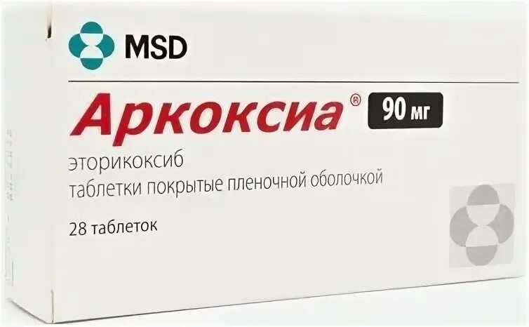 Аркоксиа действует через. Аркоксиа. Аркоксиа в Дубай. Аркоксия 30. Аркоксиа для собак.