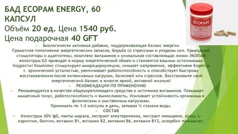 Бад к рублю
