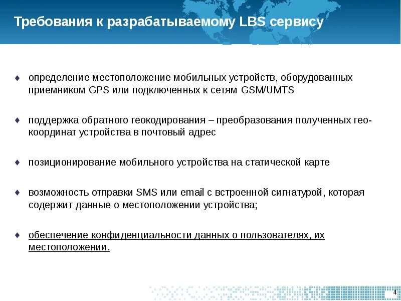 Геокодирование. Обратное геокодирование. прямое и обратное геокодирование.