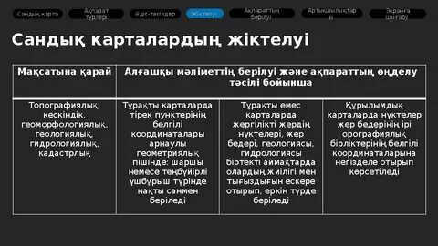 Фрискенің дәретханадағы цензурасы жоқ бейне