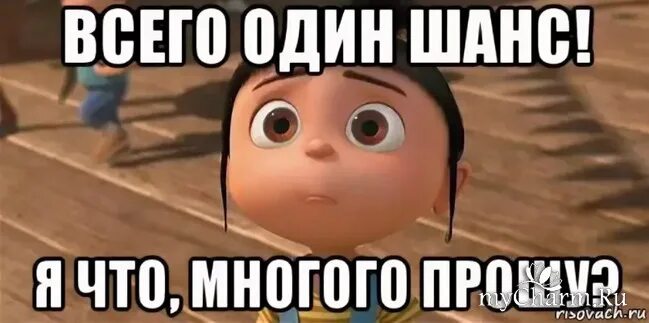 Я ч яя яяя я. Яяя. Яяя картинки. Патрик (de patrick) 2019. Я яяя.