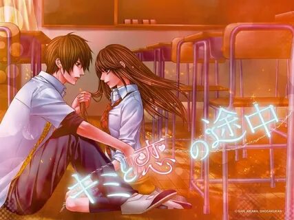 Is this feeling love