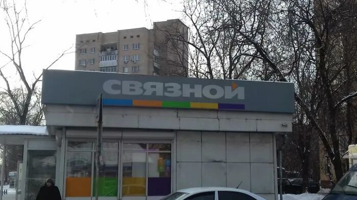 Проспект строителей 2 энгельс. Одинцово ул вокзальная 39. Г одинцово, ул вокзальная, д 31. Вокзальная 39 одинцово. Вокзальная 39 одинцово.