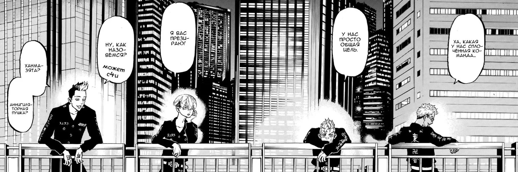 Ханма и чифую. Шуджи ханма токийские мстители арт. Ханма и чифую. Ханма и чифую. Ханма юдзиро.