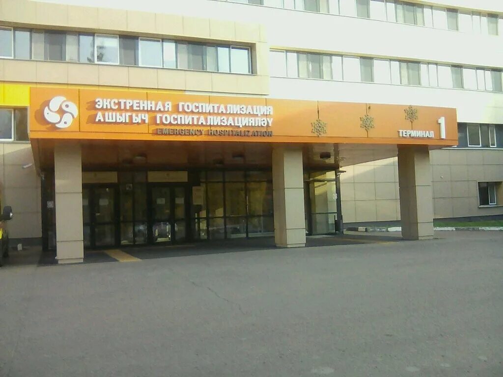 Кдмц детская поликлиника набережные челны. Больница кдмц набережные челны. Детская поликлиника 2 набережные челны. Детская больница набережные челны медгородок. Больница кдмц набережные челны.