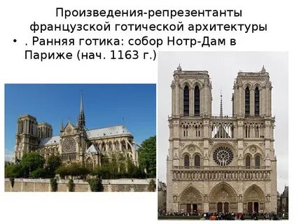 Автор произведения архитектуры