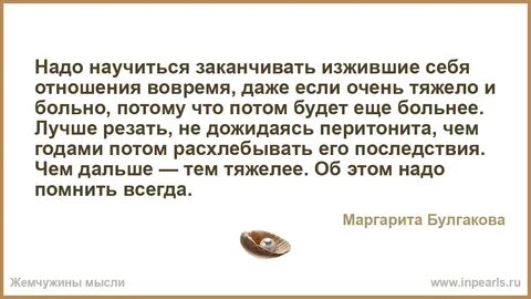 Потому что болен