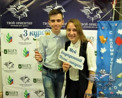 Твой ориентир