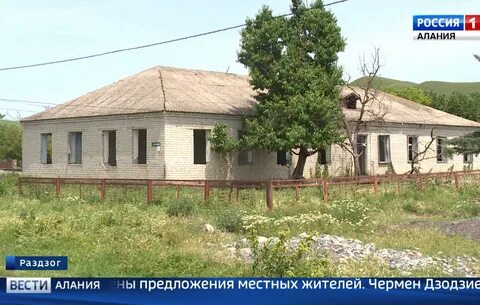 Погода в раздзоге