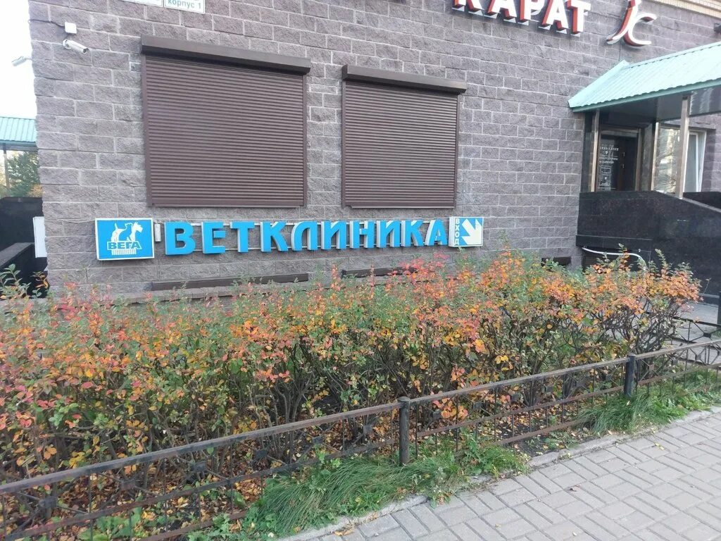 Отель "Звёздный", Санкт-Петербург, Московский район, Пулковская улица, 6 корпус 