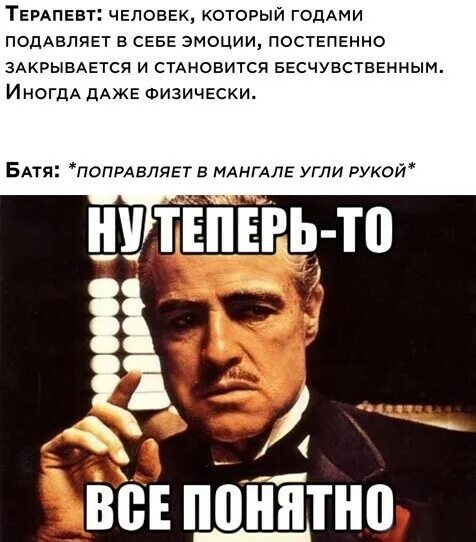 Вот теперь точно всё. Если ты не знаешь чего хочешь. Да точно точно. Теперь всё ясно мем. Теперь точно все.