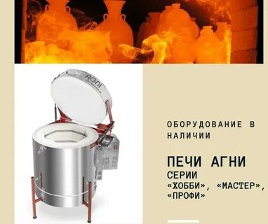 Ису агни