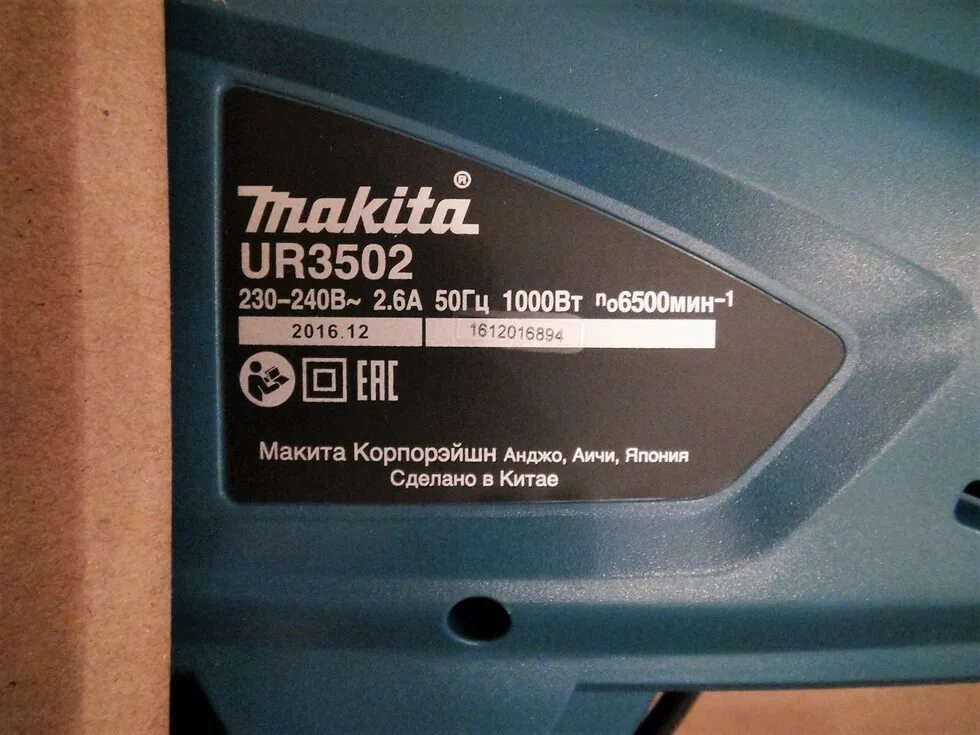 Ur 3502. Ur 3502. Макита косилка электрическая ручная триммер. Электрокосилка makita ur 3502. Триммер электрический makita ur3502.