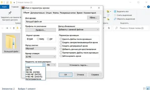 Как передать файлы игры