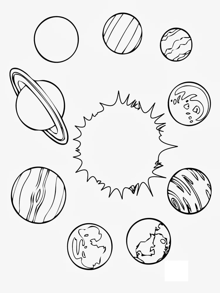 Раскраска солнечная система для детей распечатать