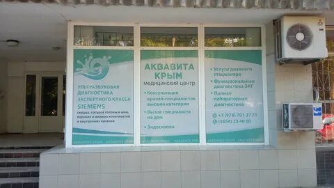 Генбанк гоголя 24 отзывы