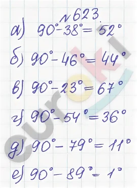 Язык 5 класс упражнение 623