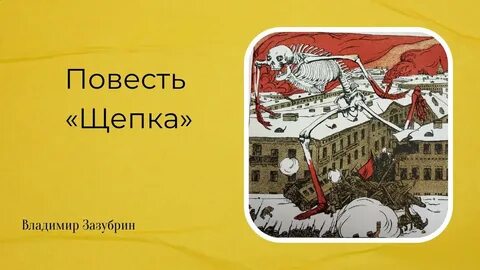 Горький туман