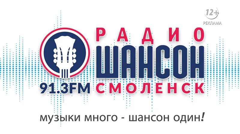 диджеи радио шансон. телефон ватсапа радио шансон. шансон (радиостанция). шансон (радиостанция). шансон (радиостанция).