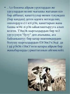 Бир келип