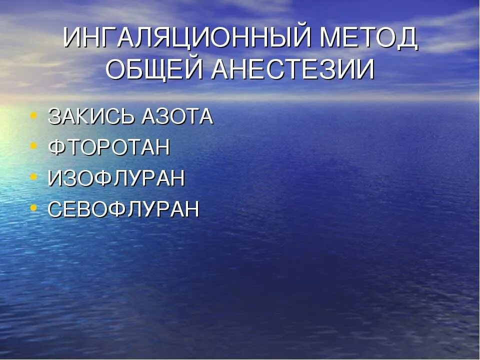 Самое большое хранилище пресной воды в мире